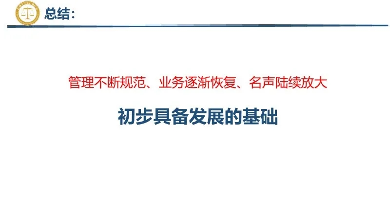 惠州港业股份有限公司称重员培训班圆满结束(图1)