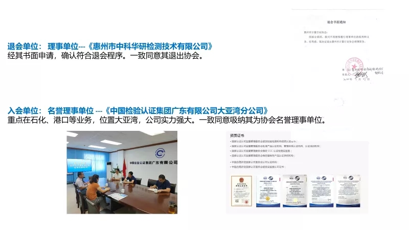 惠州港业股份有限公司称重员培训班圆满结束(图3)